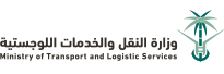 Ministry of Transport and Logistic Services